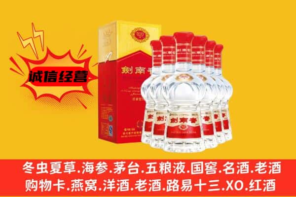 重庆市秀山上门回收水晶剑价格